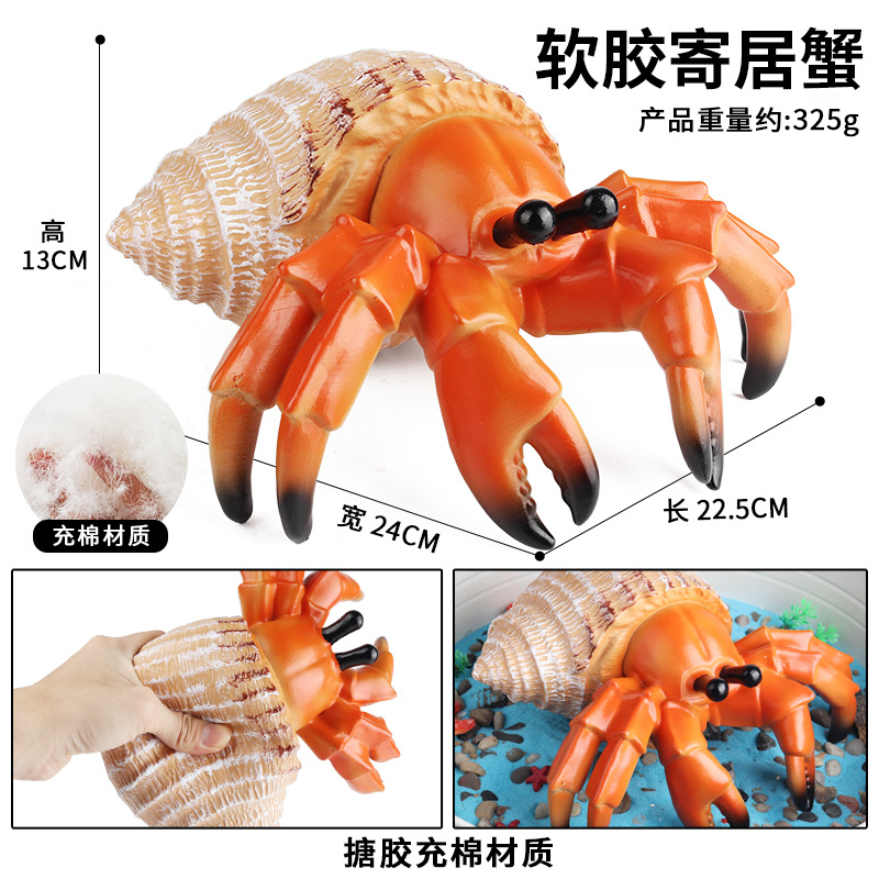动物模型仿真海洋生物海底世界鲸鲨白鲸大白鲨螃蟹儿童玩具摆件