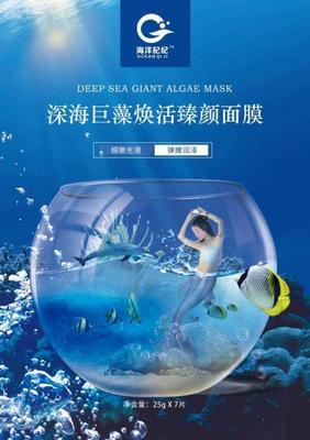 海洋杞纪-探寻深海海洋生物的奥秘